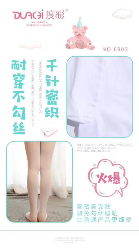 专业儿童舞蹈袜连裤袜产品图