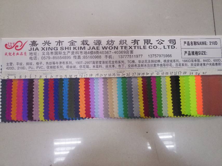 210D factory direct selling hot new PVC leather a large number of spot high and low grade bags sofa shoes material fabrics full figure