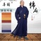 梵音僧服夏天男女款台湾麻纱大褂和尚出家人僧人比丘尼禅修服长褂产品图