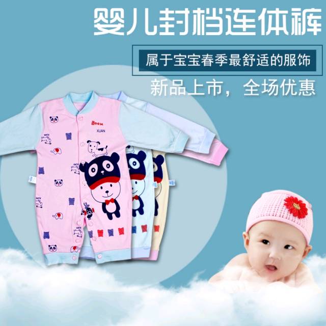 Baby Onesie Spring And Summer Cotton 0-3-6 Months Male And Female Tong Tone Climbing Clothes Newborn Clothes Ha Clothes details Picture