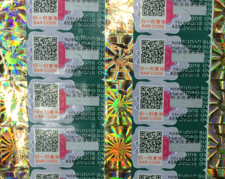 Scan the code to check the authenticity of the anti-counterfeiting self-adhesive by scraping the coating details Picture