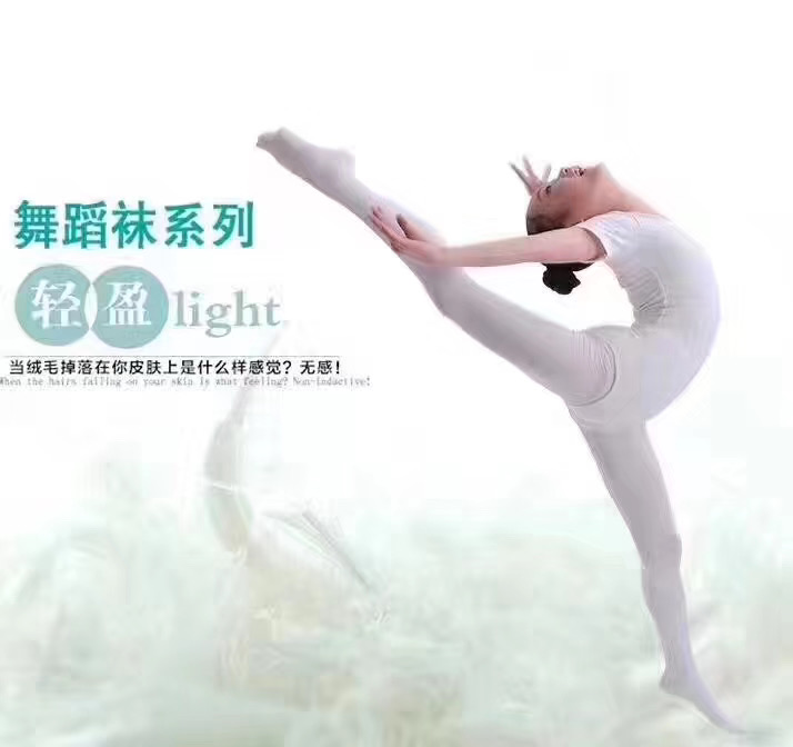 儿童连裤袜女童打底裤练功专用白色丝袜细节图