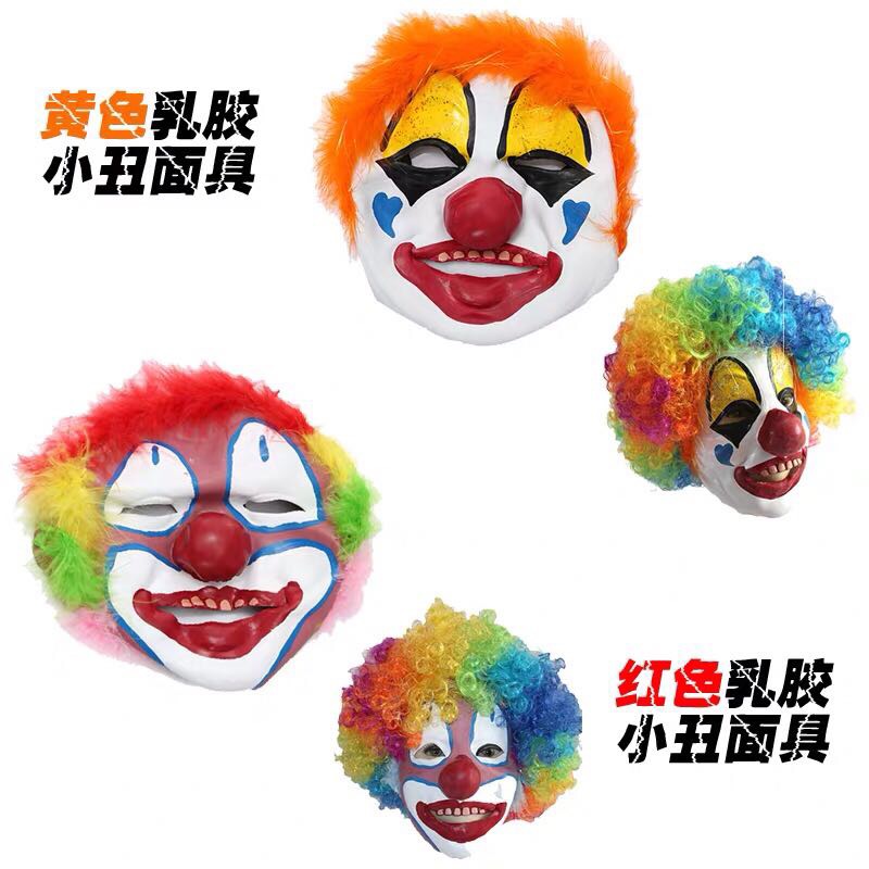 儿童成人小丑笑脸面具全脸乳胶面套搞笑头套假发cos女鼻子道具细节图