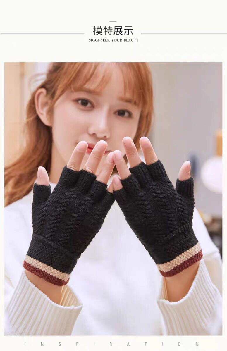 针织毛线学生写字露指手套女冬天五指秋冬季韩版男士半指弹力保暖