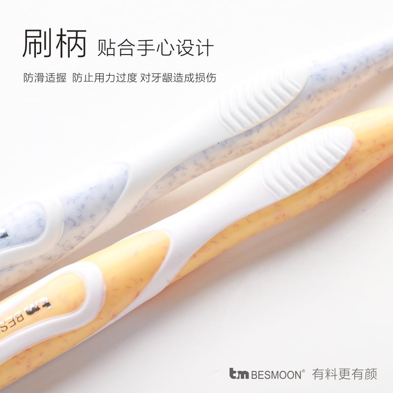 Toothbrush Soft Super Fine Super Soft Couple Pregnant Women Home Nano Adult Men's Special Home Pack Combination Specification drawing