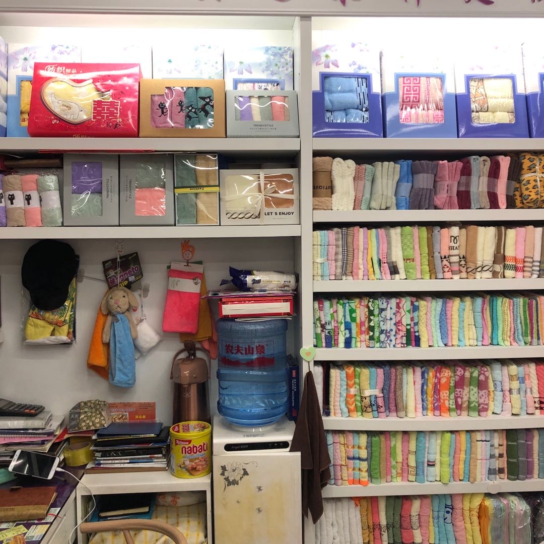 Yifeng Towel Store describe pic - 3