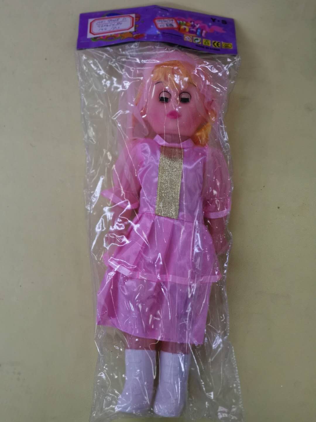 Doll girl, children's doll, simulated house doll, electric music toy, scarf headband