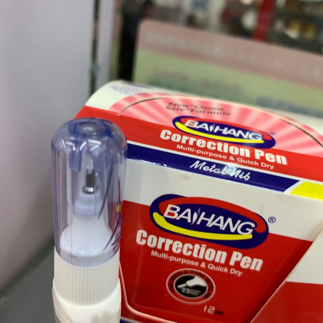 热可擦笔/晨光文具/记号笔/下蛋笔/学生用品产品图