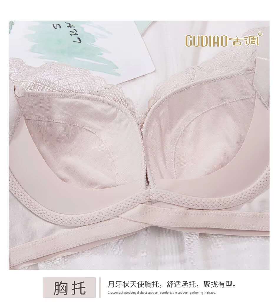 Antique Tone No Underwire Zero Bondage Flexible Bra Top Push-Up Adjustable Underwear Comfortable Specification drawing