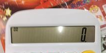 Brand calculator, office stationery for students details Picture