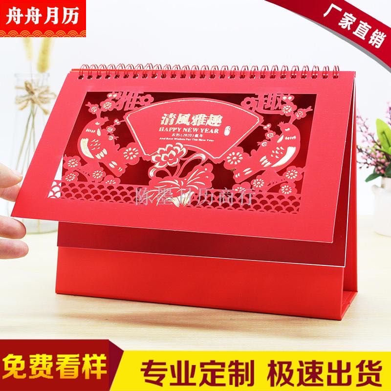 2020鼠年新款三角台历荧光红透雕桌历广告定制中国红烫金日历logo