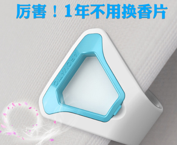 Flirting Fragrance, car perfume, sun visor, car fragrance tablets, car solid aromatherapy, car interior fragrance, car fragrance paste products Specification image