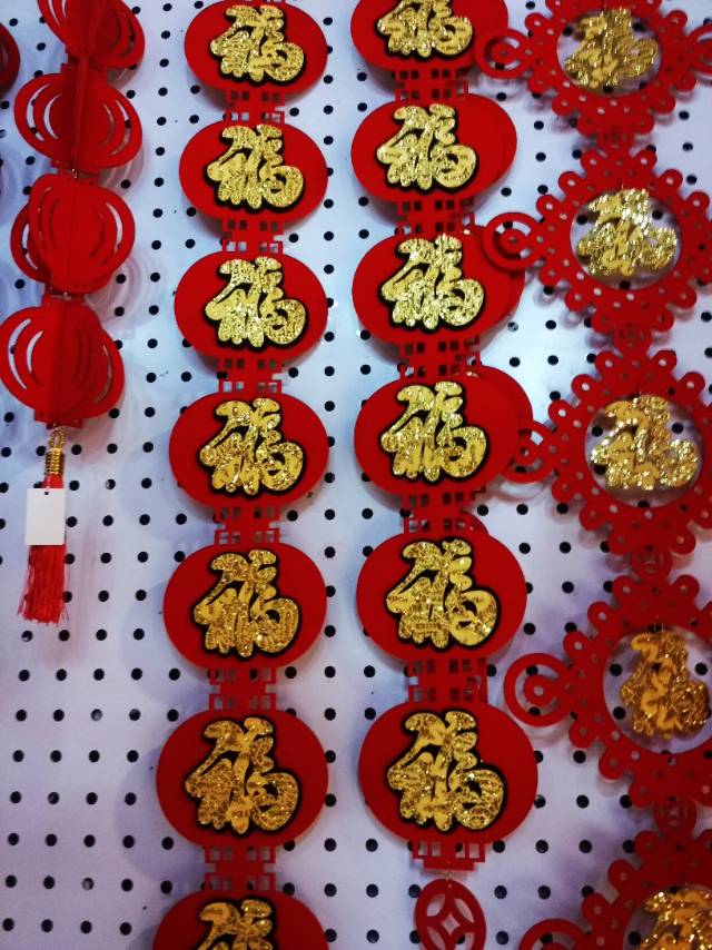 植绒镂空小对联挂件春节装饰镂空工艺品喜庆节庆用品细节图