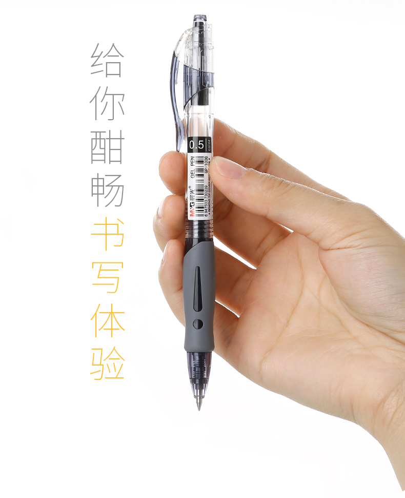 0.5mm Bullet Refill