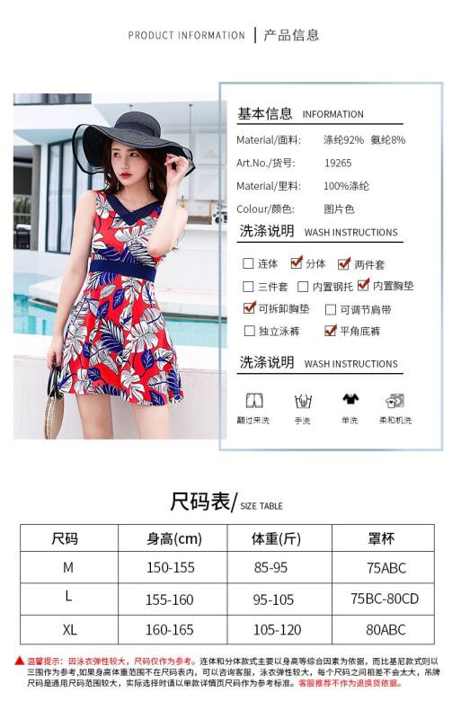 Star Ka Cheng Mei 2020 New Spring Hot One-Piece Swimsuit Women Sexy Small Floral Conservative Slim One-Piece Dress Swimsuit Specification drawing