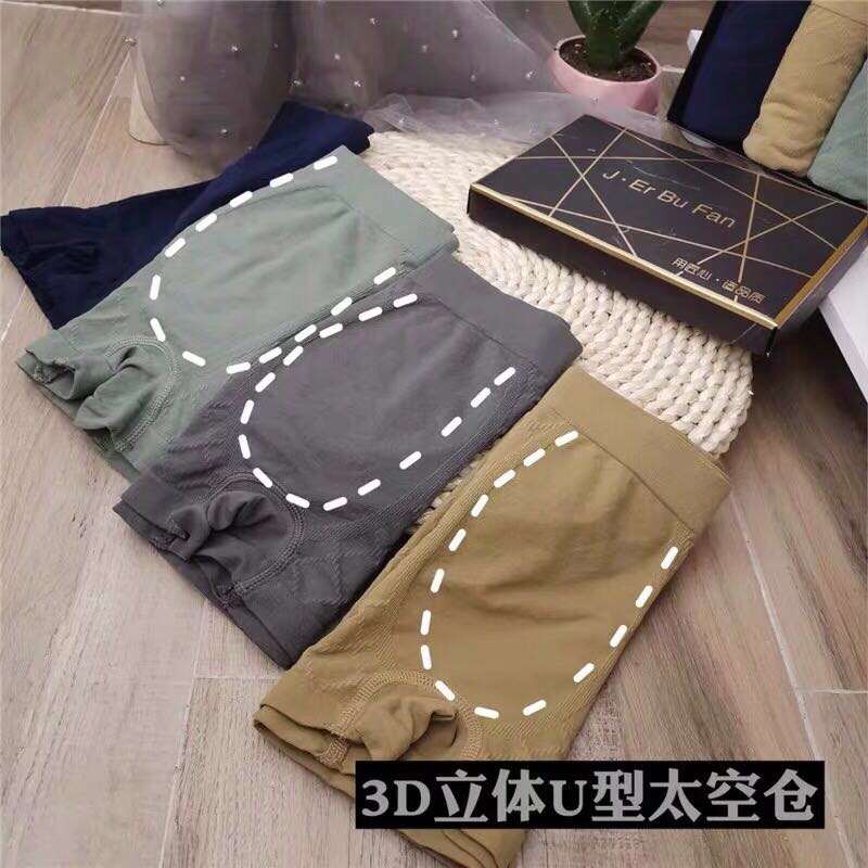 Fashion 3D Seamless Seamless Men's Boxers Comfortable Breathable Boxers Boxer Shorts details Picture