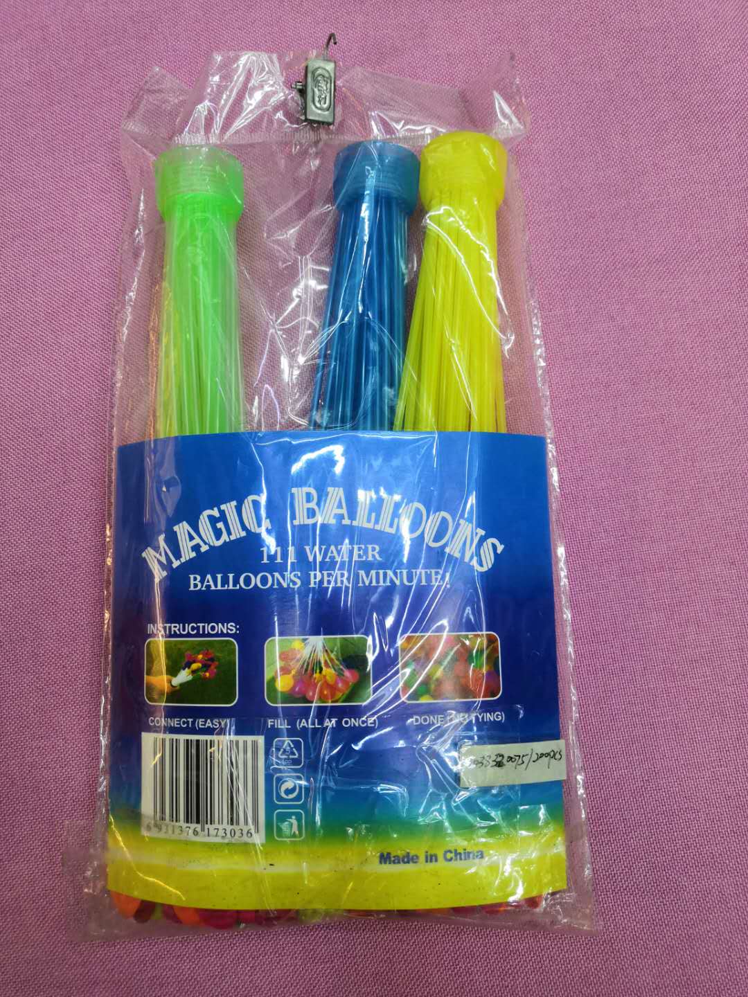 24公分3束水球乳胶气球充气玩具打水仗厂家批发