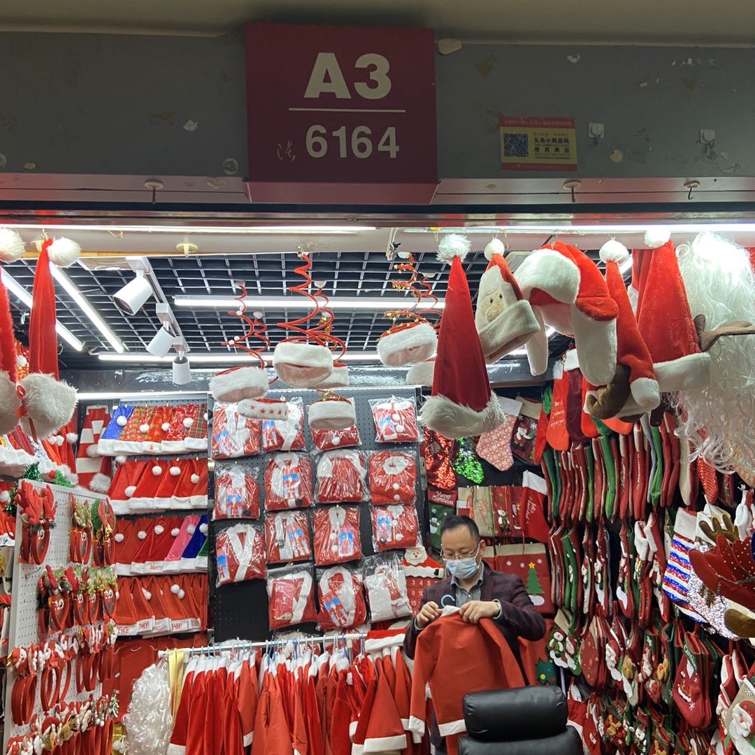 远航圣诞工艺品厂