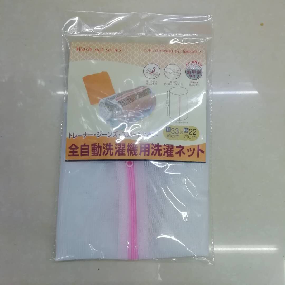 洗衣袋细网衣物护洗袋家用洗毛衣网兜加厚机洗专用防变形粉链