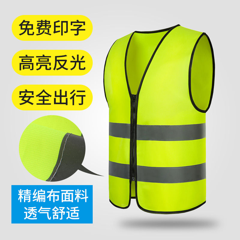 Reflective vests, reflective clothing, public welfare vests, safety loose, large-sized half-sleeved tops, pure cotton trendy men's T-shirts, Meituan sanitation workers' clothes, workers' construction yellow vests details Picture
