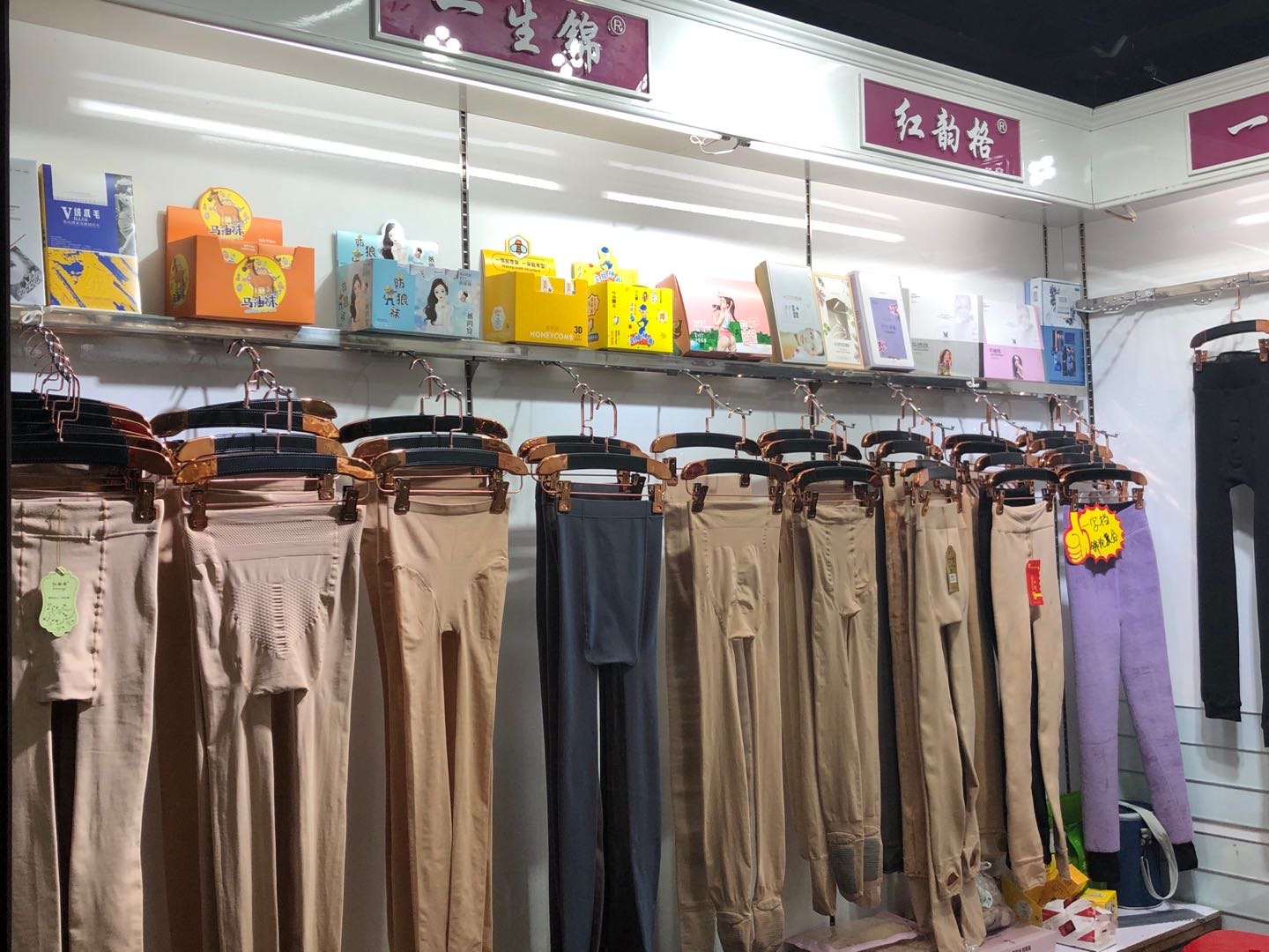 Hongyun Ge Knitting Shop describe pic - 1