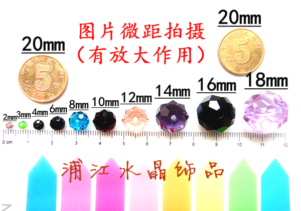 diy散珠带孔手链发饰配件进口ab彩玻璃水晶车轮扁珠手串珠子散装产品图