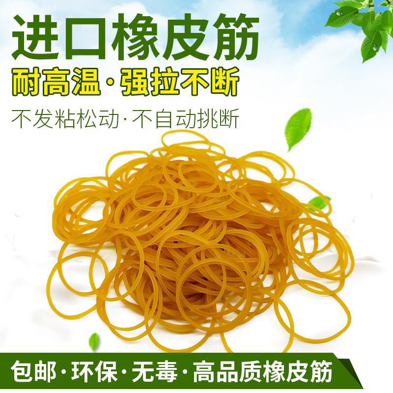 Vietnam import no. 25 red rubber band small items tied with long hair thumbnail