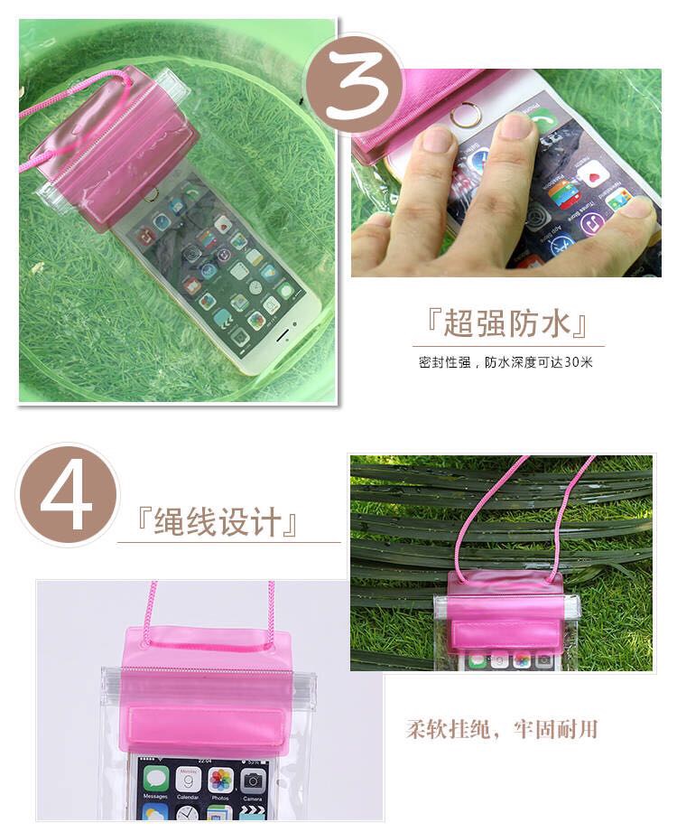 360 Degree Barrier-Free Transparent Large Mobile Phone Waterproof Bag Hot Spring Swimming Pool Three-Layer Seal Specification drawing