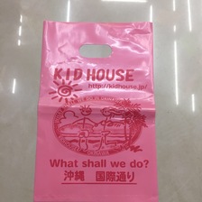 出口日本款塑料包装袋手提袋平口袋背心袋厂家直销来样订做