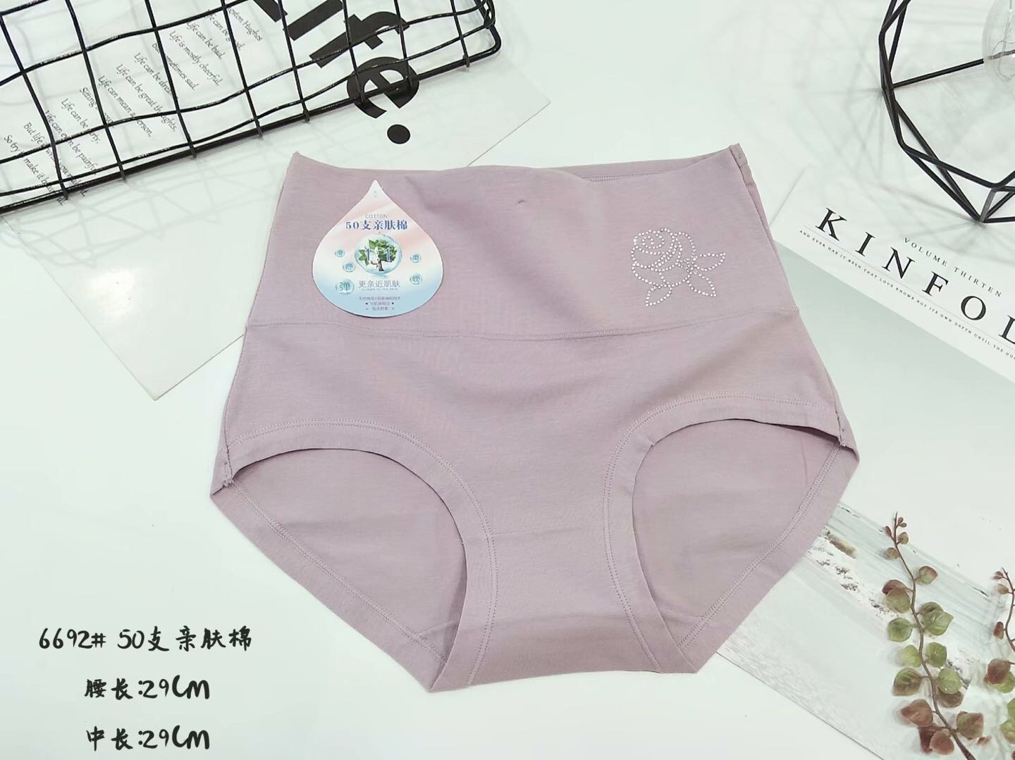 Qingshuini 50-piece all-cotton high-waisted Women's Underwear 6692 Specification image