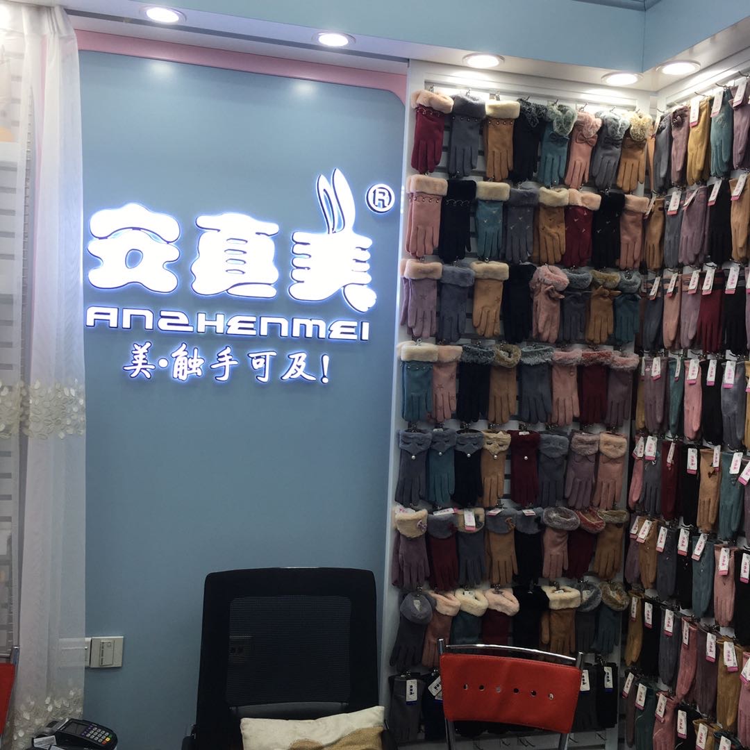 Junyu Knitting Factory, Ruian City, Zhejiang Province describe pic - 1