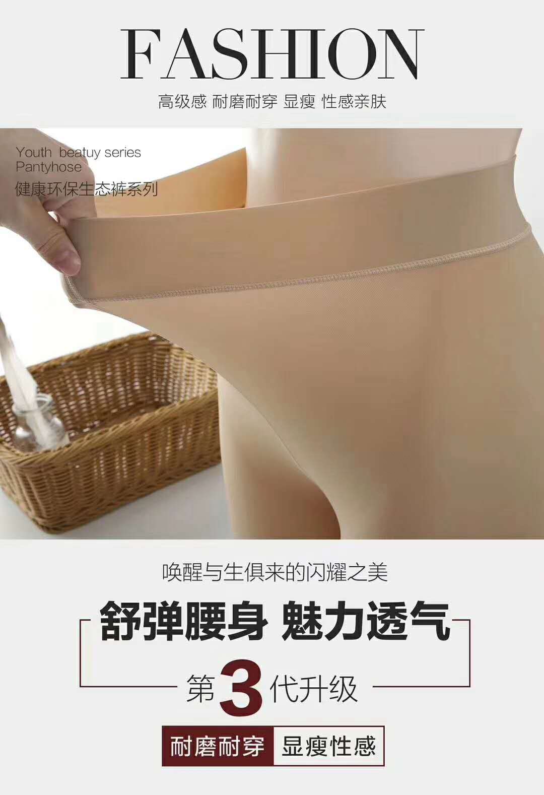 Jacquard silk stockings for women, thin printed striped pantyhose with anti-snagging threads Specification image