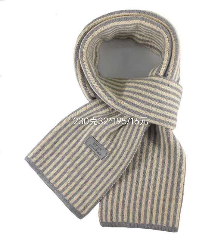 Men's Business Casual Simple Striped Knitted Scarf