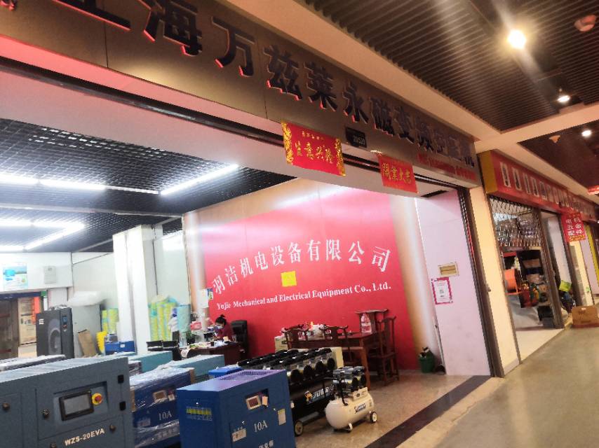 羽洁机电设备有限公司