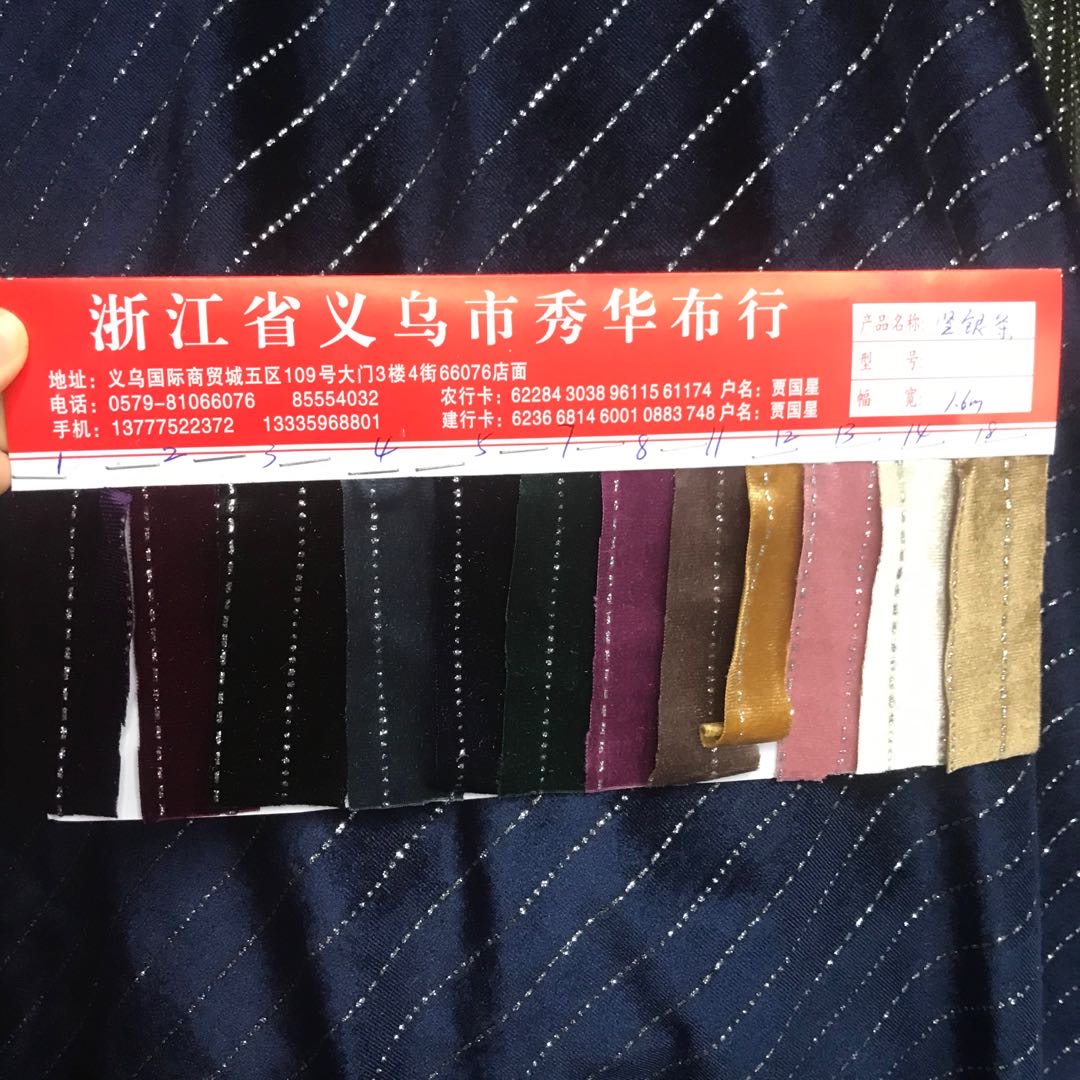 Vertical Silver Flannelette Clothing Cheongsam Headdress Toy Crafts Specification drawing