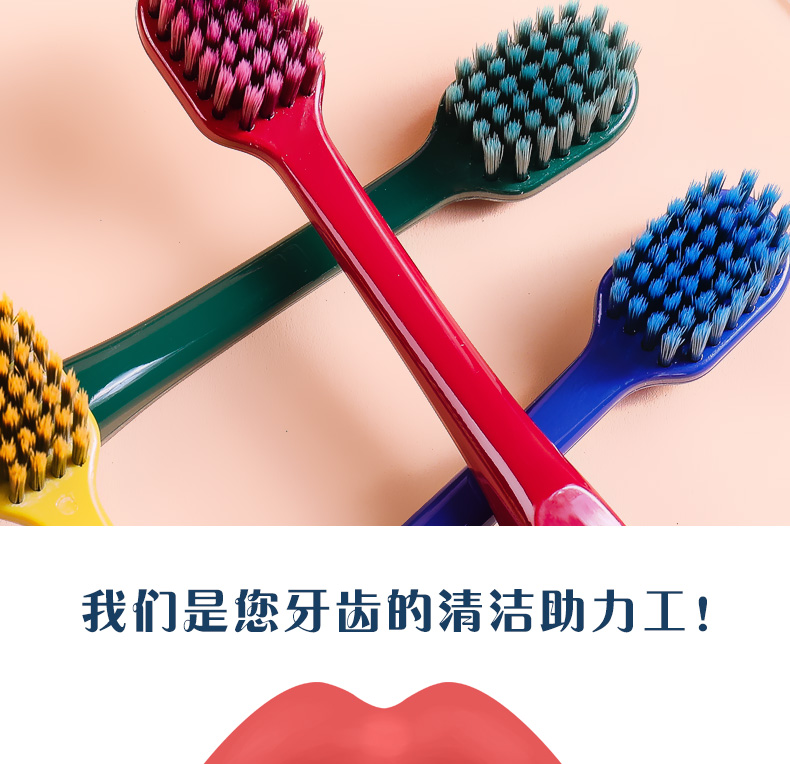 韩国情侣牙刷软毛细宽头成人家用组合装牙缝刷竹炭礼盒月子护龈详情图2