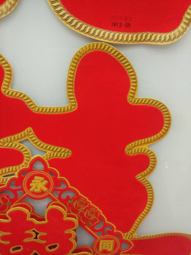 Double happiness character decals, car window flowers, wedding supplies, wedding decorations, wedding Specification image