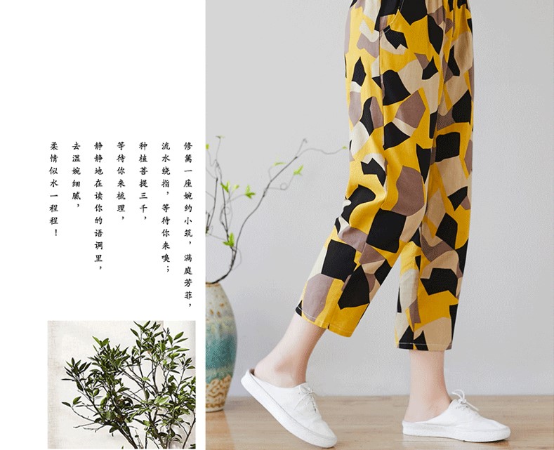 Xia Xin women's 8-inch lace-up pocket straight-leg Harem pants, loose large-sized washed cotton and linen printed women's pants details Picture