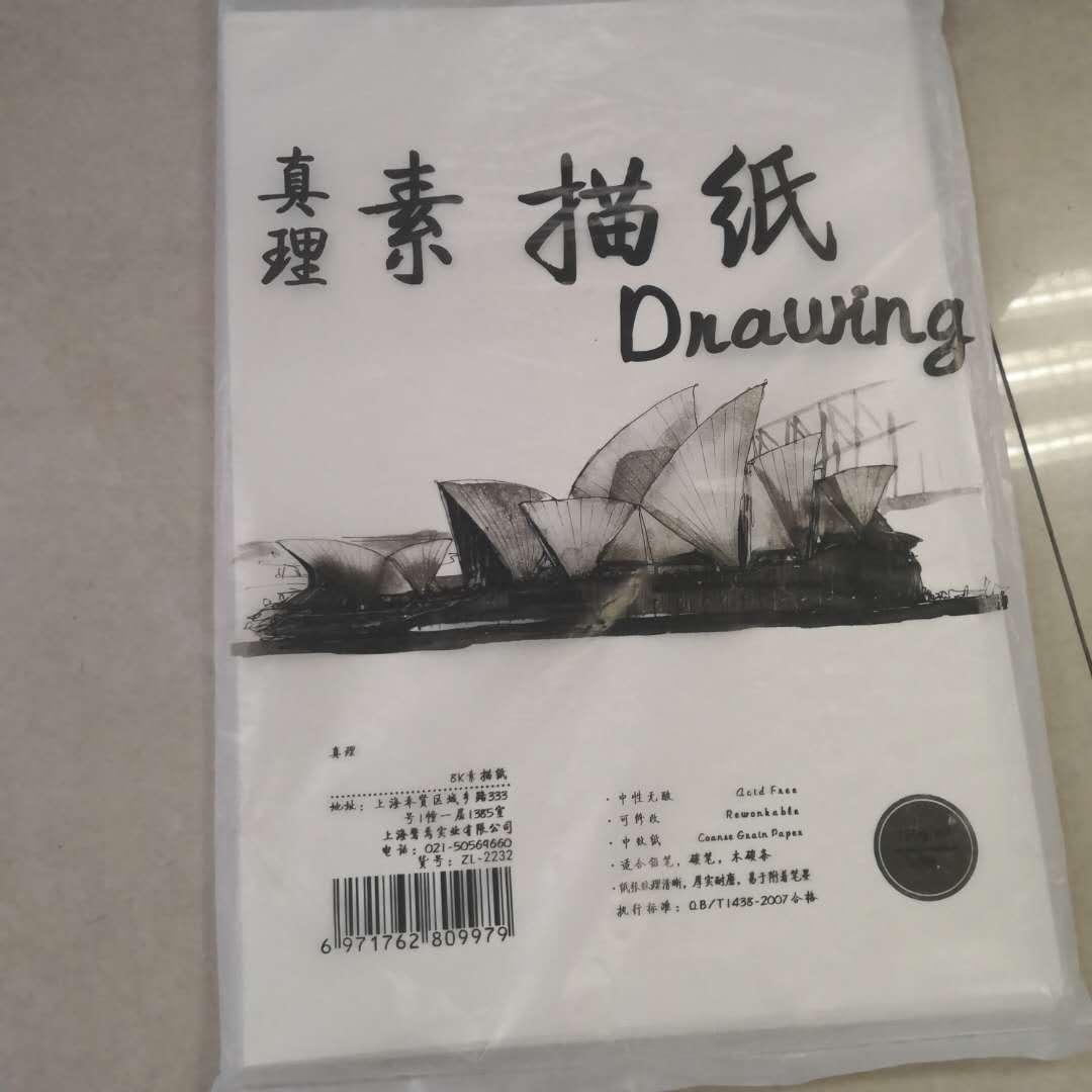 Truth Sketch Paper 8k is thick, wear-resistant and easy to adhere to ink and brush full figure