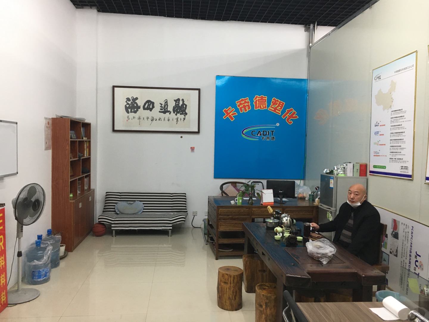 Kadide Plastic Technology Zhejiang Branch describe pic - 3