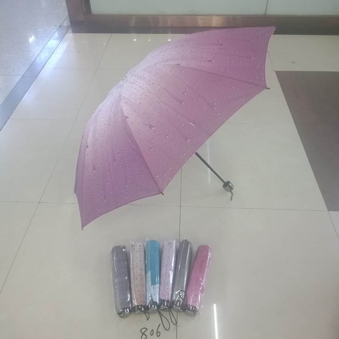 加大折叠雨伞男士女士三折伞 便携晴雨伞太阳伞批发细节图