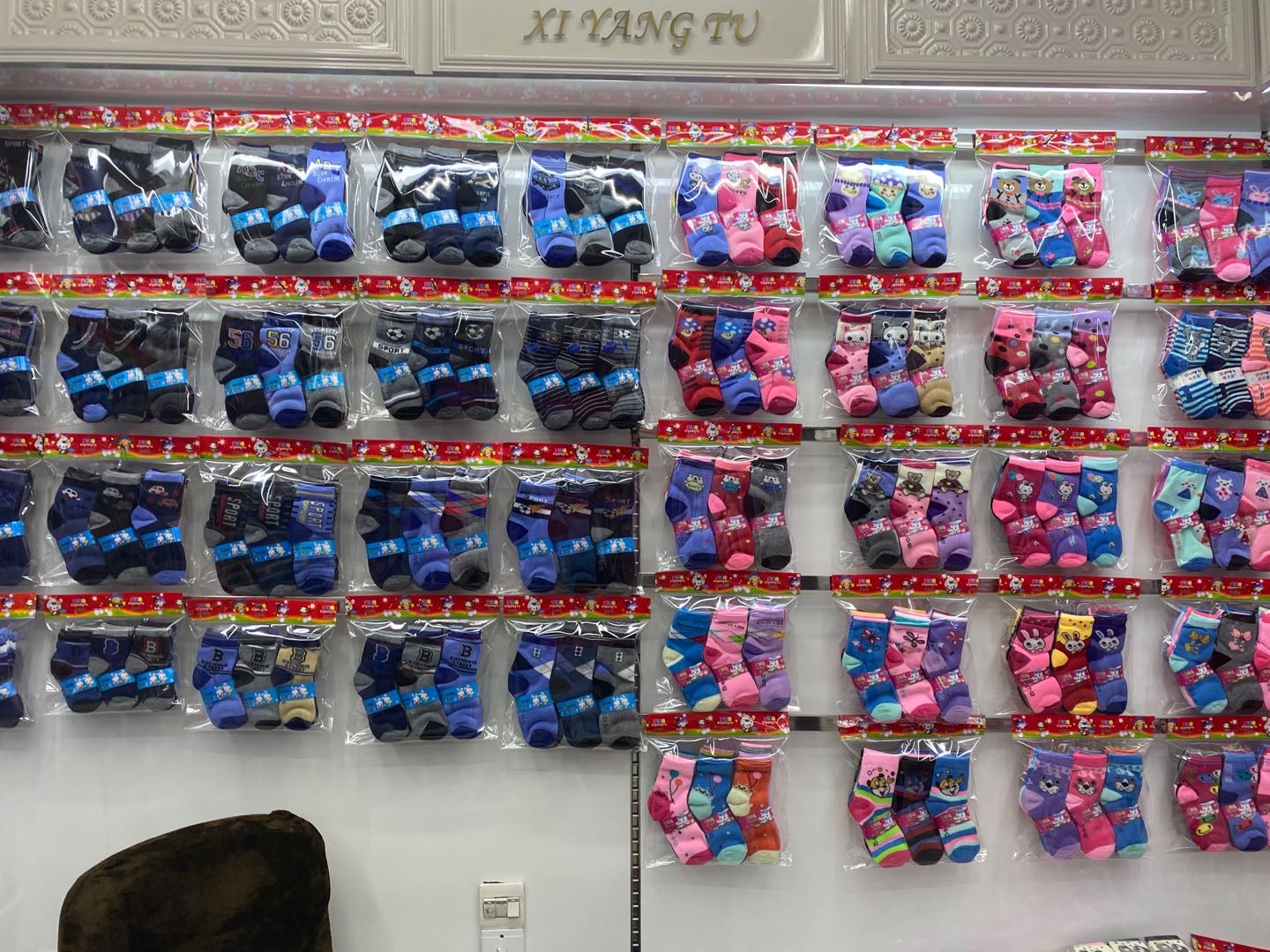 Xinxin Hosiery Store describe pic - 2
