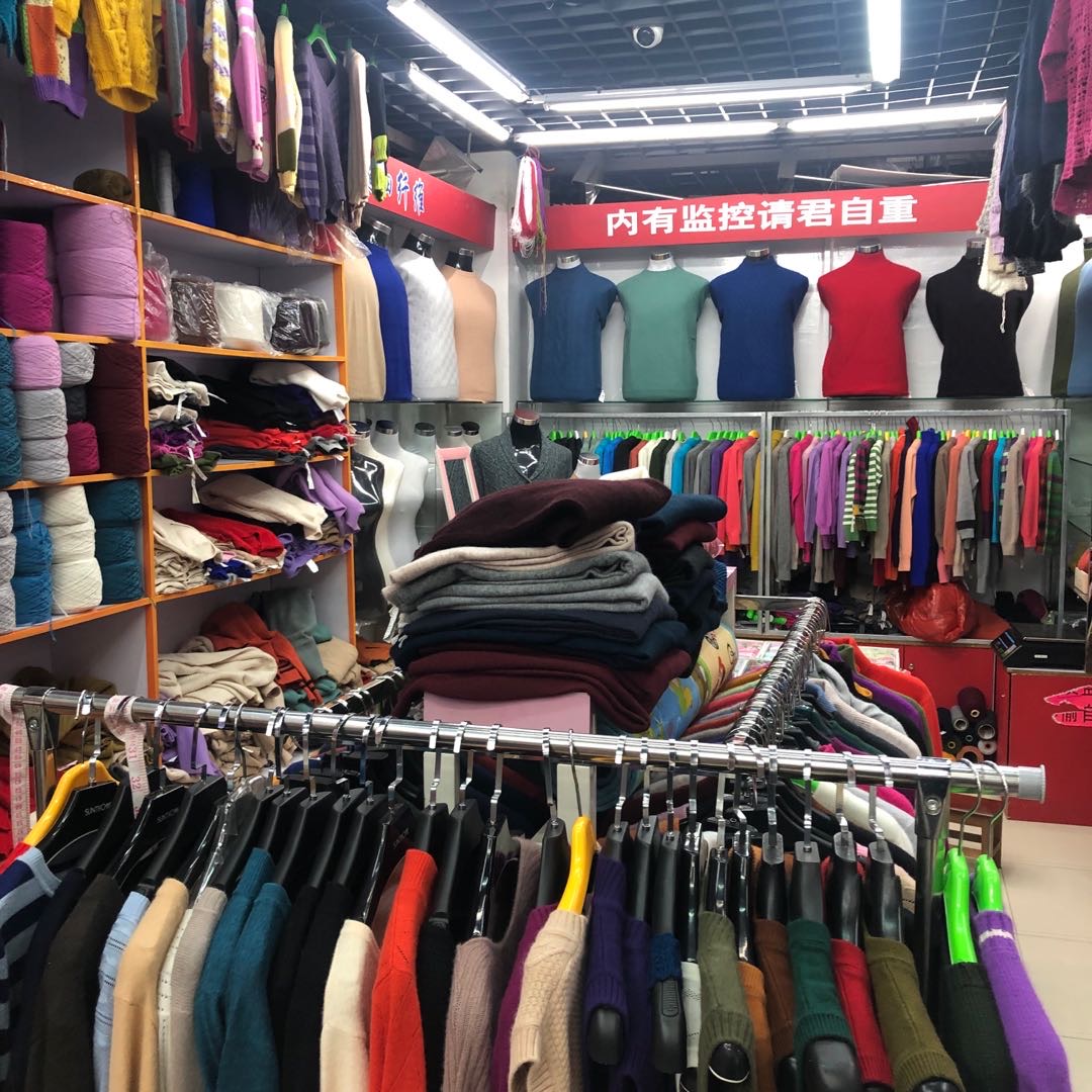 Shengxiao Woolen Textile describe pic - 2