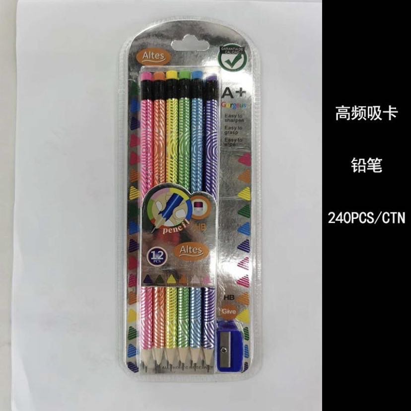 可定制HB水波纹高频吸卡铅笔小学生写字铅笔