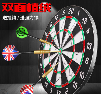 飞标盘飞镖盘套装专业比赛训练家用儿童飞镖成人镖盘18寸安全镖靶