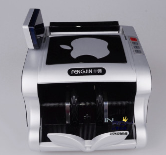 新版人民币点钞机验钞机