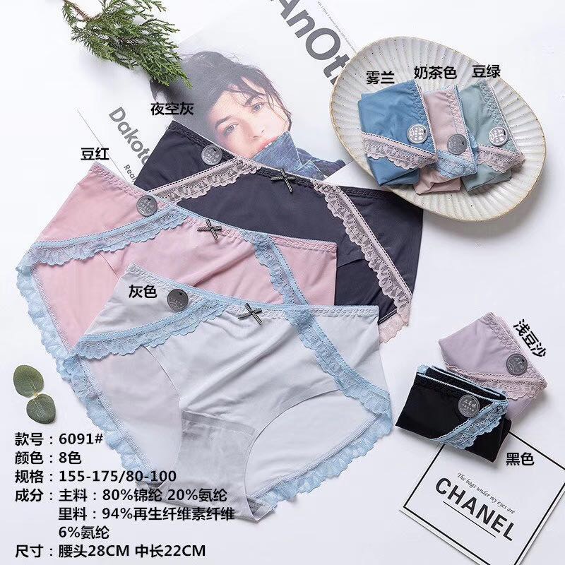 High quality ice cream quick-dry briefs for ladies summer thin briefs graphene antibacterial thumbnail