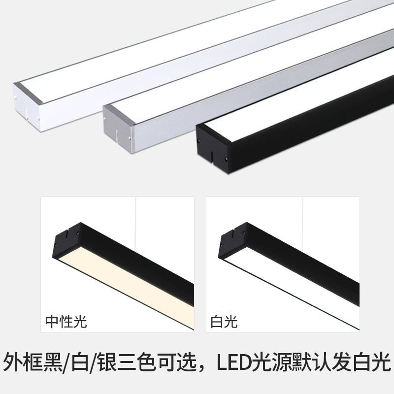 厂家直销办公灯照明节能明亮