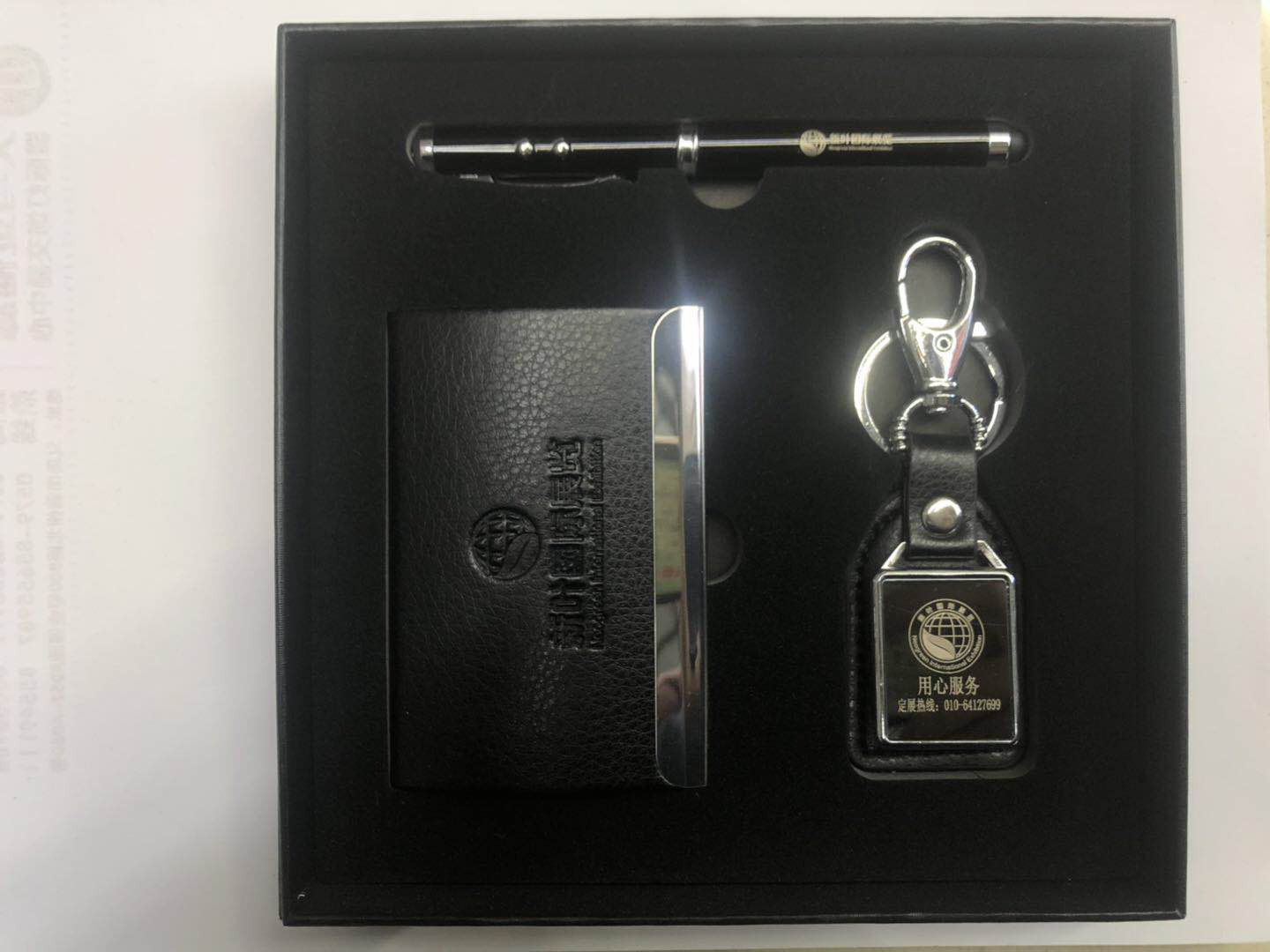 凯路仕礼品笔业 办公金属激光灯笔商务名片盒PU钥匙扣礼盒套装