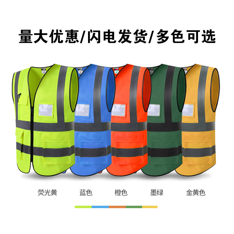 Workers' clothes, reflective clothing, public welfare vests, safety loose, large-sized half-sleeved tops, pure cotton trendy men's T-shirts, sanitation workers' clothes, workers' construction yellow vests